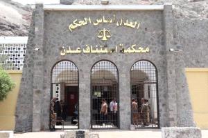 تعيين قضائي جديد يُعيد تشكيل قمة السلطة القضائية في اليمن