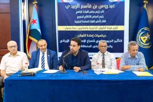 صراع إيران وإسرائيل تحت المجهر الجنوبي.. ندوة سياسية تكشف أبعاده وتهديداته للجنوب والمنطقة