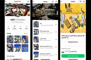 أسلحة أمريكية للبيع من صنعاء.. الحوثيون يفتحون متجرًا إلكترونيًا على "إكس" و"واتساب"