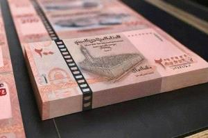 خبير يمني : عملة الحوثي الجديدة تقود إلى موجة تضخم وركود اقتصادي
