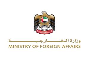 الإمارات تدين "جريمة بلوشستان": موقف ثابت ضد الإرهاب واستهداف الأبرياء