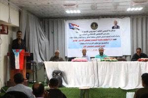 الضالع تطلق أول مخيم صيفي تعليمي لتعزيز الهوية وتنمية الوعي الطلابي