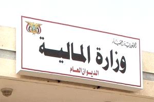 الحكومة تعلن صرف مستحقات الطلاب المبتعثين للربعين الأول والثاني من 2024