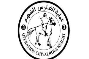 الإمارات تواصل صيانة آبار المياه في غزة ضمن عملية «الفارس الشهم 3»

