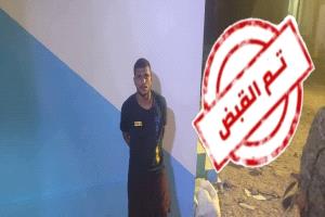 القبض على متهم بمحاولة استدراج طفل في الممدارة