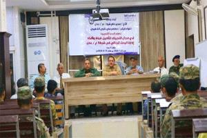 عدن تدرب رجال البحث الجنائي: دورة نوعية لتعزيز قدرات التحري والملاحقة الأمنية