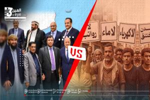 الشعب بين أنياب الجوع.. و"مجلس الثمانية" في قفص الاتهام!