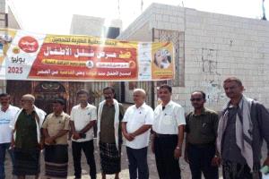 مديرية الملاح تعزز جهودها للتحصين ضد شلل الأطفال
 
