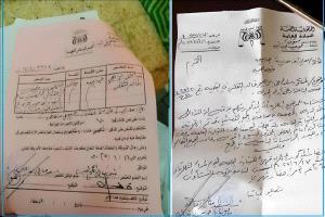 نيابة سقطرى تطارد شقيق المحافظ: أوامر إحضار قهري واتهامات بالفساد والعبث بأراضي الدولة