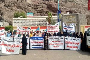ثلاثة عقود من الانتظار.. موظفو موانئ عدن يحتشدون أمام القضاء لاستعادة أراضيهم المنهوبة