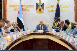 الجمعية الوطنية تؤكد دعم جهود الرئيس الزُبيدي وخطة الإصلاحات الحكومية
