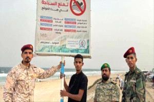 خفر السواحل بحضرموت يرفع جاهزيته لموسم البلدة السياحي 2025