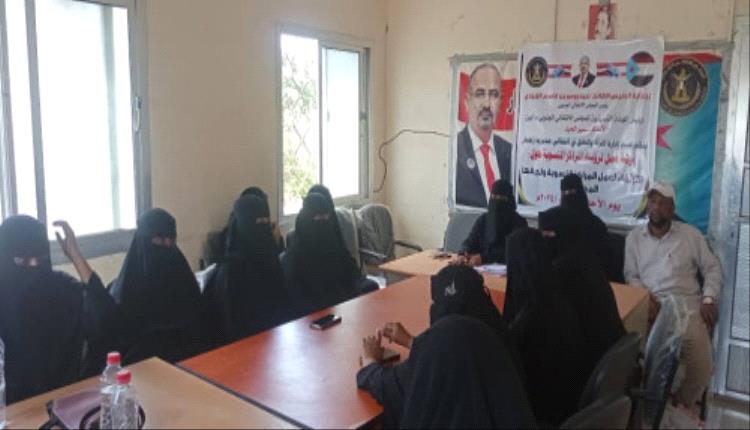 انتقالي زنجبار ينظم ورشة عمل للكوادر النسوية باللجان المحلية في مراكز المديرية