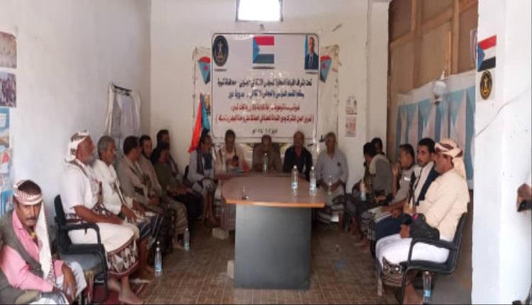 انتقالي عين ينظم ندوة سياسية لأعضاء القيادة المحلية بالمديرية