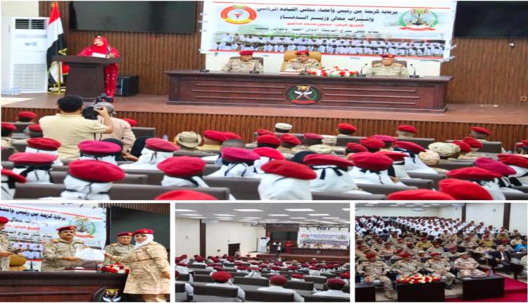 وزارة الدفاع تحتفي بأول دفعة أطباء جامعيين عسكريين في عدن