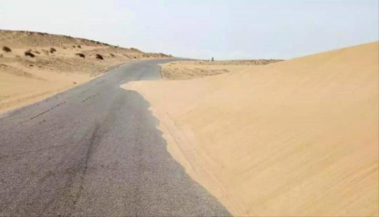 زحف الرمال يهدد طريق عين بامعبد – عتق بالإغلاق التام
 
