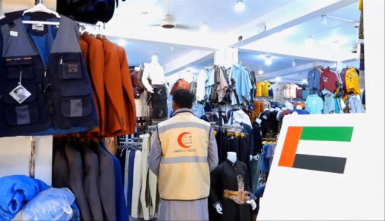 الهلال الإماراتي يدشن برنامج كسوة عيد الأضحى في محافظة شبوة