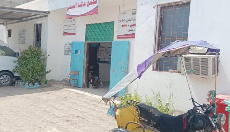 مدير مجمع حاشد الصحي بعدن د. محمود علي حسن: بجهودنا ووفق إمكانياتنا المتاحة عملنا على إعادة الروح لكل اقسام المجمع
 
