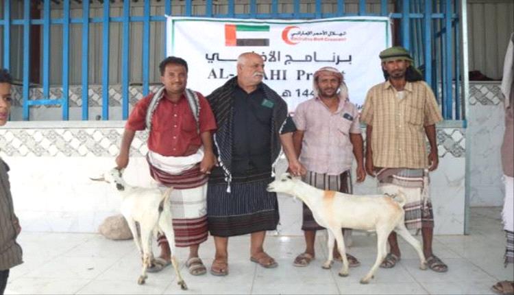 بدعم إماراتي.. حملة لتوزيع الأضاحي تُدخل الفرح على مئات الأسر في لودر