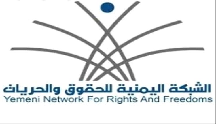 موتٌ صامت في سجون الحوثي.. الضحياني ضحية جديدة للتعذيب والإهمال