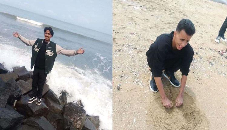 مأساة في الهند.. وفاة مهندس يمني وشاب آخر غرقًا خلال رحلة سياحية