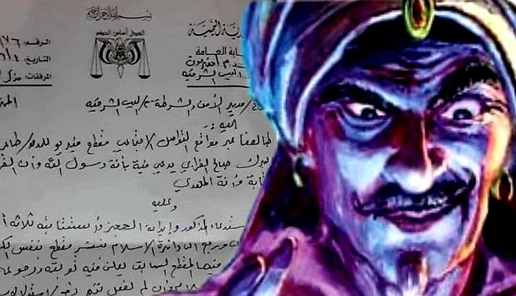 القبض على شخص يدّعي النبوة وادعاء كونه "المهدي المنتظر"