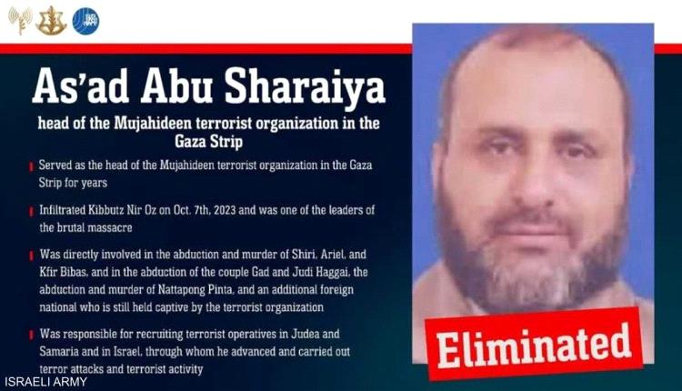 أسعد أبو شريعة.. من هو القيادي الذي أعلنت إسرائيل قتله؟