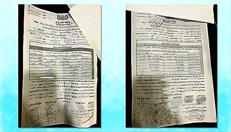 الزواج المختلط في اليمن.. "عقود فاسدة" ورشاوى تمرر المخالفات