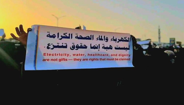 العبيدي: حين دعا السقلدي لمظاهرة حقيقية صمتوا جميعاً.. فهل كانت شعاراتهم مجرد تحريض مُوجّه؟
