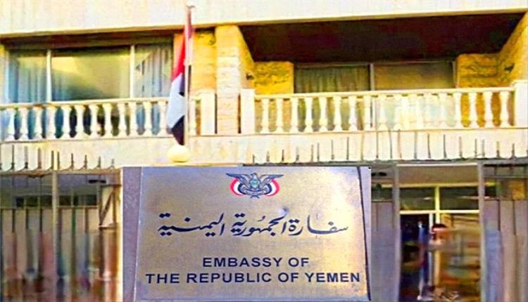 جاسوس يمني في قبضة بيروت: حاول التسلل إلى سفارة بلاده واعترف بالتجسس لصالح الموساد