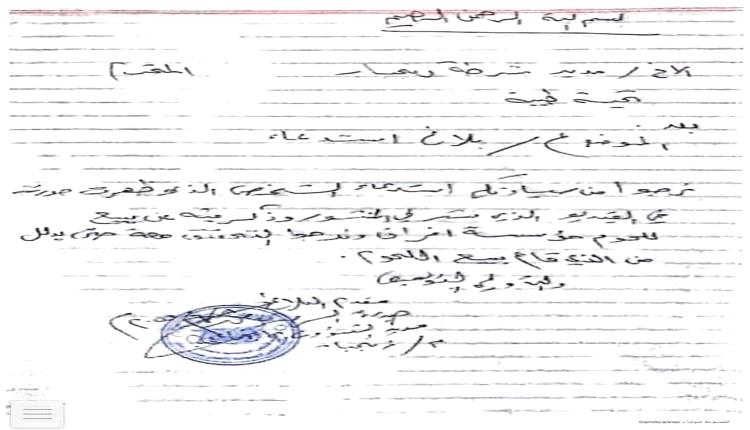 فضيحة إنسانية: بيع لحوم الأضاحي المخصصة للفقراء في الأسواق!