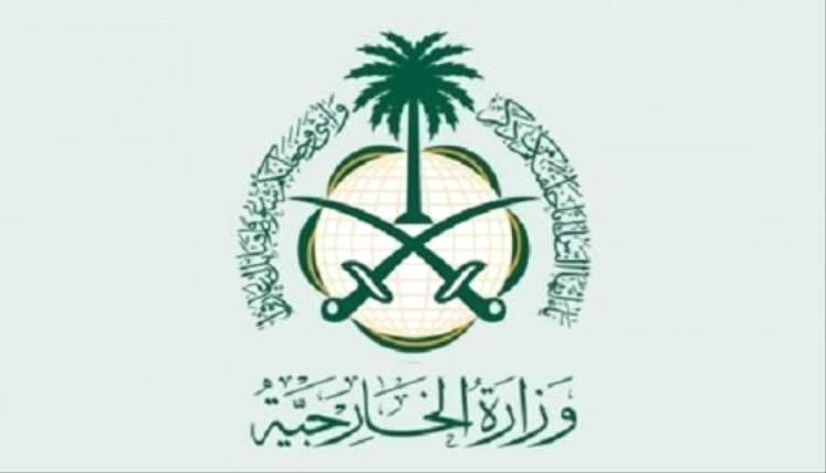 السعودية تدين بقوة "الاعتداءات الإسرائيلية" على إيران وتدعو المجتمع الدولي للتحرك الفوري