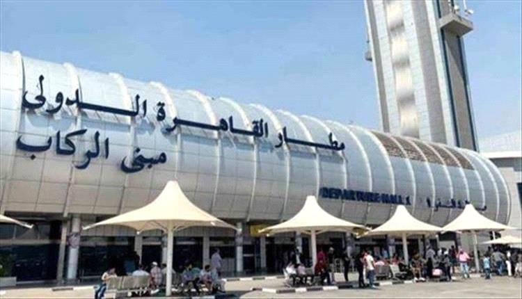 القاهرة تشدد إجراءات الدخول: لا دخول لليمنيين دون تذكرة عودة