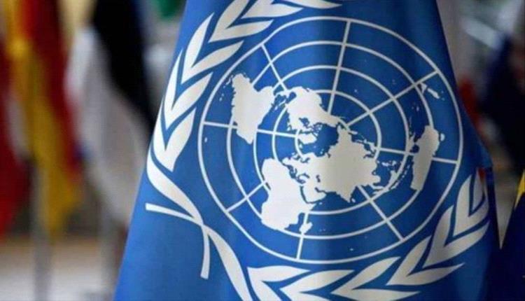 الأمم المتحدة تعلن تقليصًا كبيرًا في مساعداتها الإنسانية