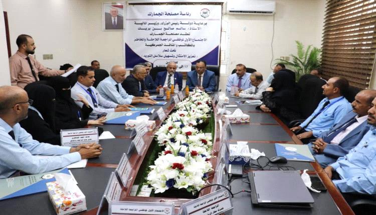 الجمارك تختتم الاجتماع الأول لموظفي المراجعة والمخاطر
