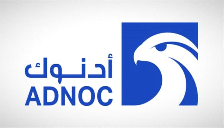 "هايتونغ" تمنح شركات "أدنوك" تصنيف "يفوق التوقعات".. وتُرجّح ارتفاعًا بـ26٪ في أسهمها