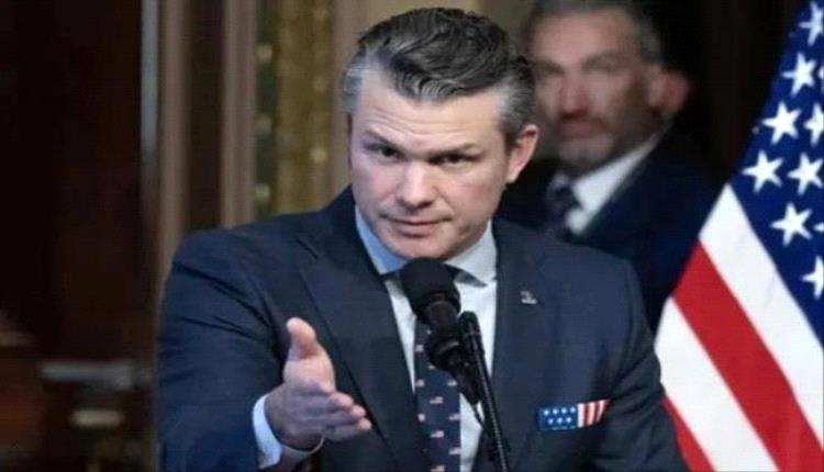وزير الدفاع الأمريكي: مستعدون لتنفيذ أي قرارات لترامب
 
