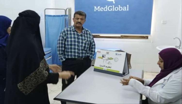مكتب الصحة بمديرية التواهي يعلن عن تقديم خدمات مجانية للنساء الحوامل بالمديرية
