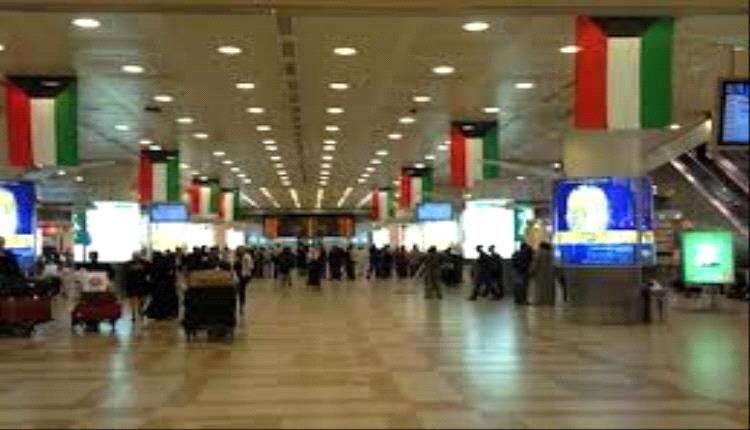 الكويت تطرد يمنيين من اراضيها، لهذا السبب!