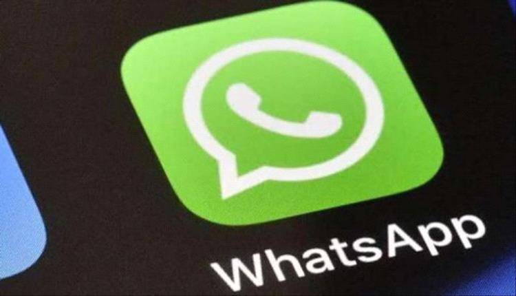 ميزة جديدة على واتساب.. تحسين الرسائل بـAI وحماية الخصوصية