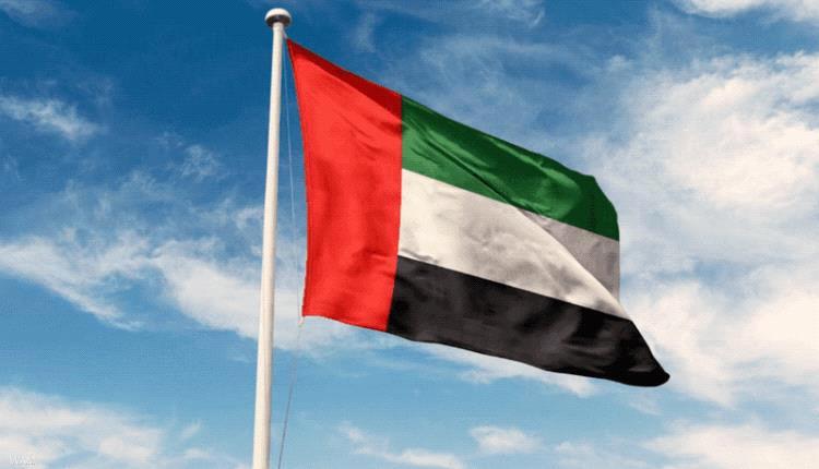 بيان إماراتي بشأن استهداف المنشآت النووية الايرانية
