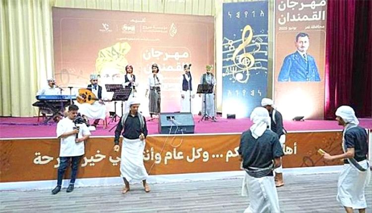 عودة "القمندان".. لحج تُعيد إحياء أيقونة الفن اليمني وتفتح نوافذ الأمل والتراث