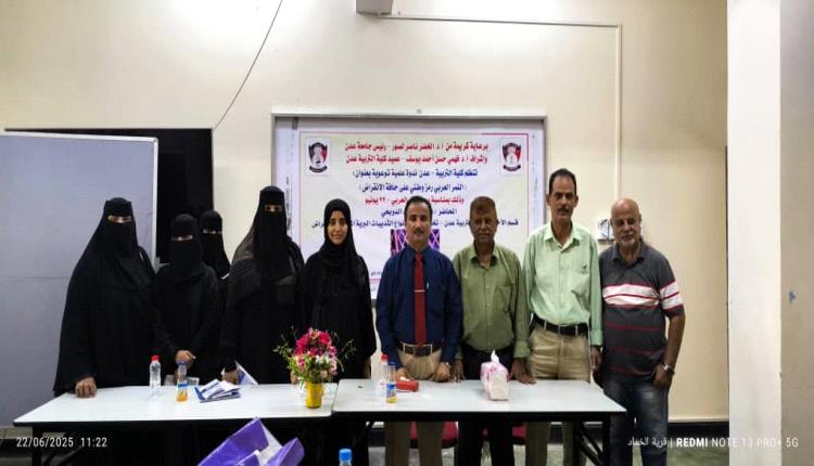 النمر العربي على حافة الزوال.. ندوة علمية بعدن تدق ناقوس الخطر