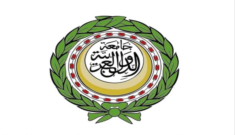 الجامعة العربية تُحذر: المنطقة على شفير دوامة عنف جديدة بعد الضربات الأمريكية لإيران