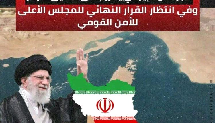 البرلمان الإيراني يوافق على مشروع قرار لإغلاق مضيق هرمز.
 
