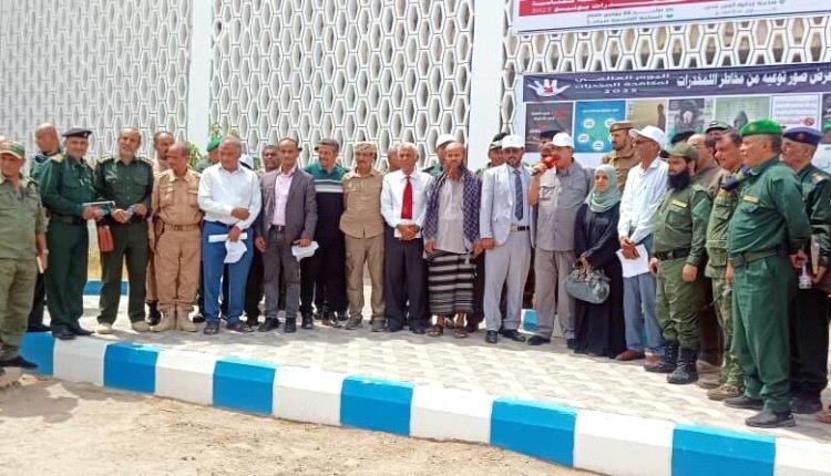 إدارة مكافحة المخدرات بأمن العاصمة عدن تدشّن أسبوع التوعية المجتمعية تحت شعار “عدن آمنة بلا مخدرات”
 

