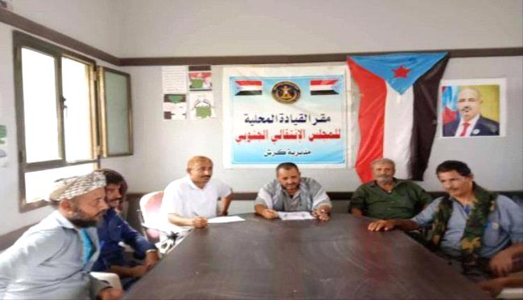 انتقالي كرش يؤكد رفض فتح خط عدن – تعز لدواعٍ أمنية