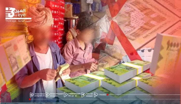عدن بين نارين: انهيار العملة ومقصلة الغلاء... من يُنقذ المواطن؟