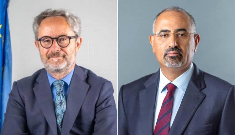 في ظل اشتداد الأزمات.. الرئيس الزُبيدي يناقش مع الاتحاد الأوروبي سُبل إنقاذ الاقتصاد ودعم مسار السلام
