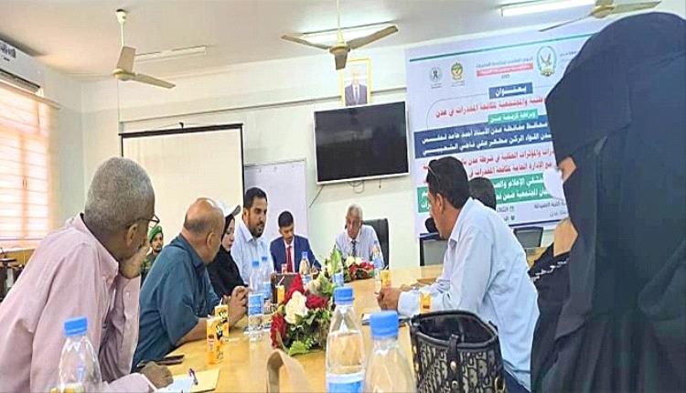 في مواجهة "الخطر الصامت".. صحفيون وقضاة وأطباء يوحّدون الصفوف ضد المخدرات بعدن